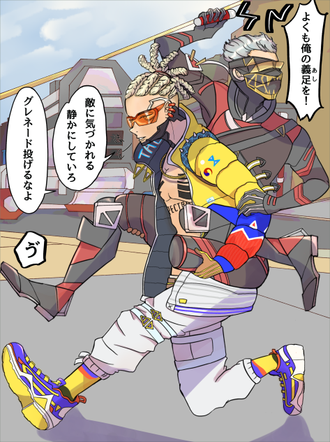 プトオク