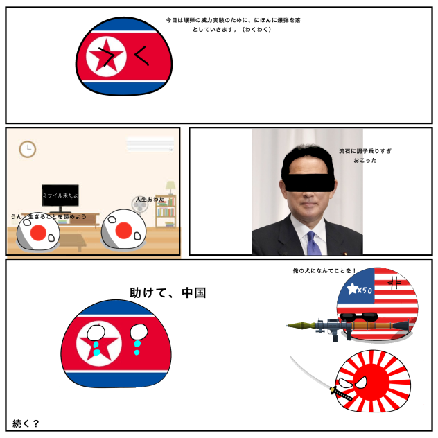 漫画3