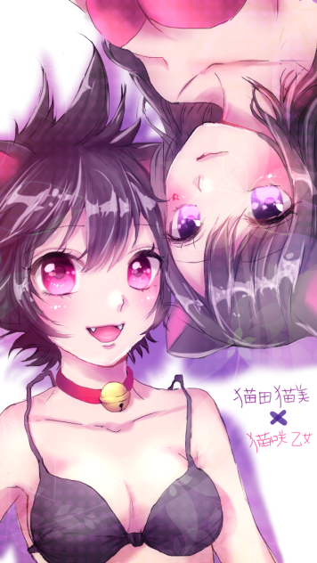 黒猫〜ず♡