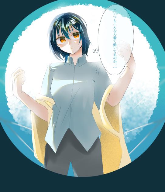 衣装交換　ぱちもんぐう