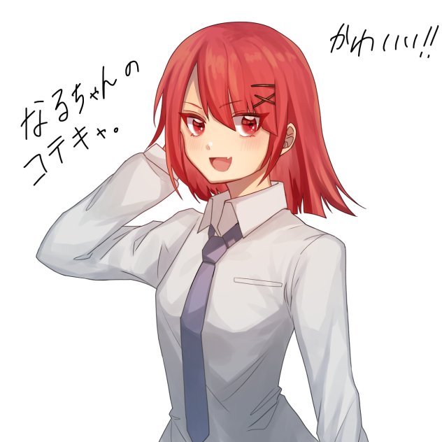 相方へのイラスト