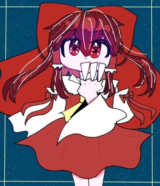 麗しき博麗の巫女