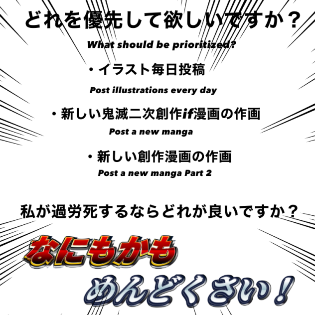 ねこねこのアンケートｯ☆