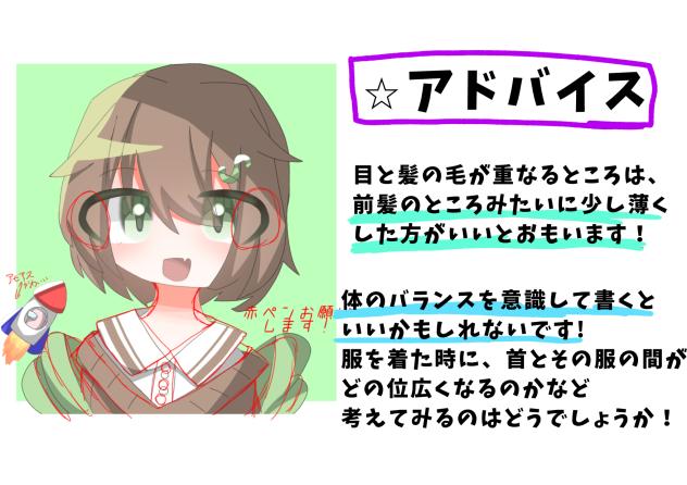 遅くなってごめんなさい！！