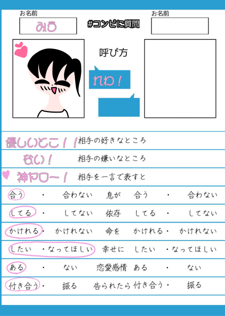 れわーやったでー