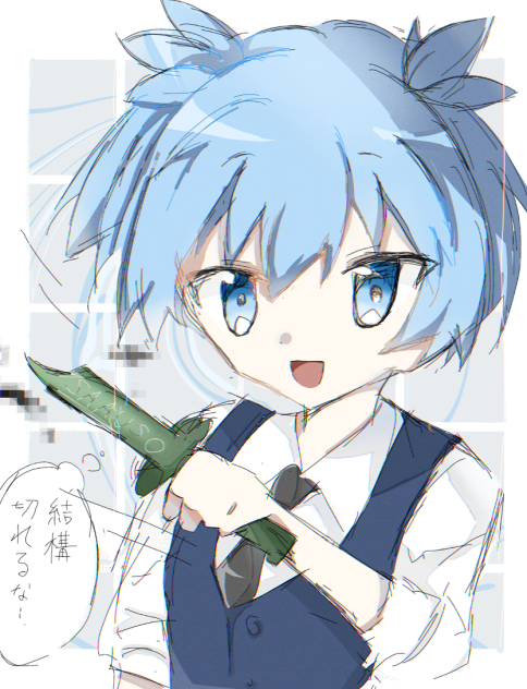 渚くん