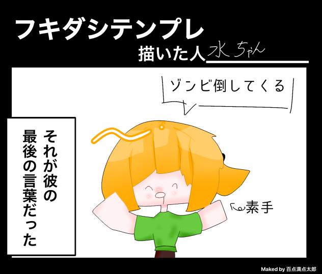 アレックスーーーー！