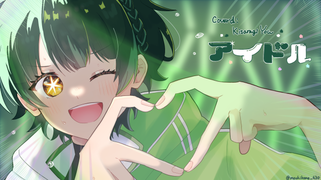 またしゅきにさせる！！