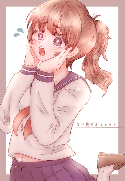 SJK終わるってマ？！