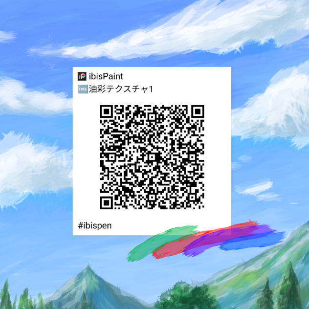 【広告なし】油彩テクスチャ①