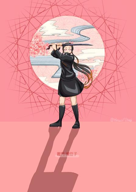 現パロ鬼殺隊禰󠄀豆子