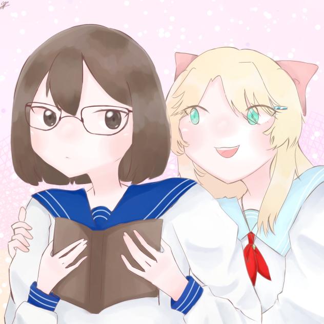 BFF