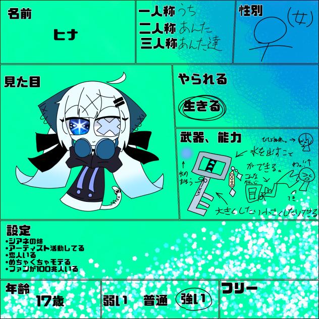 無題2184