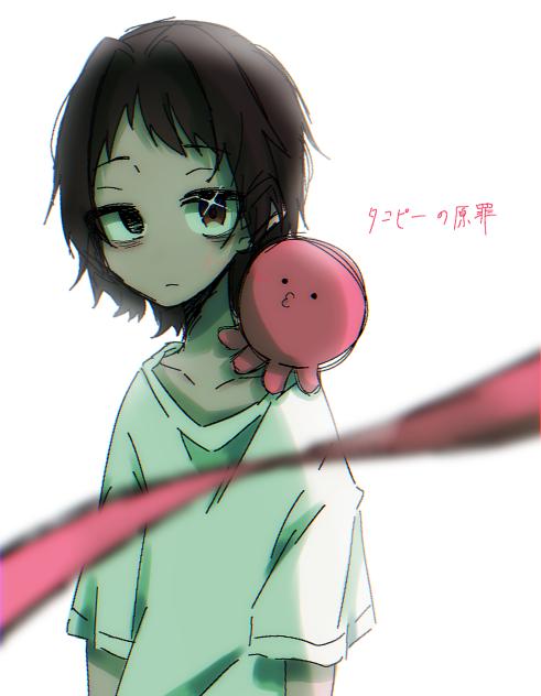 タコピーの原罪