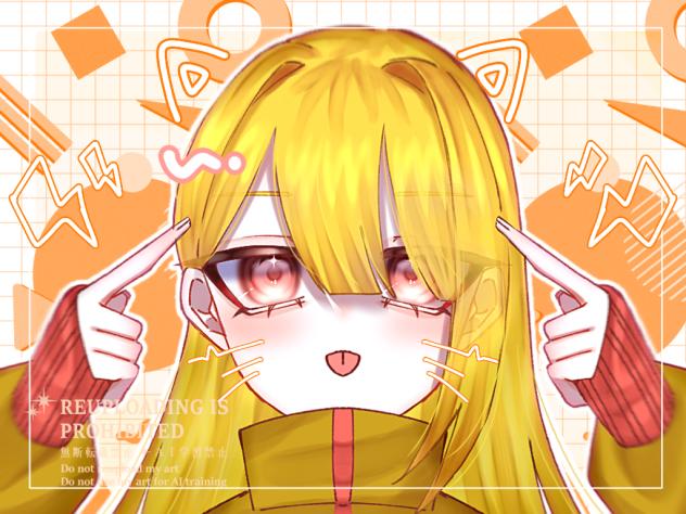油布さん代理
