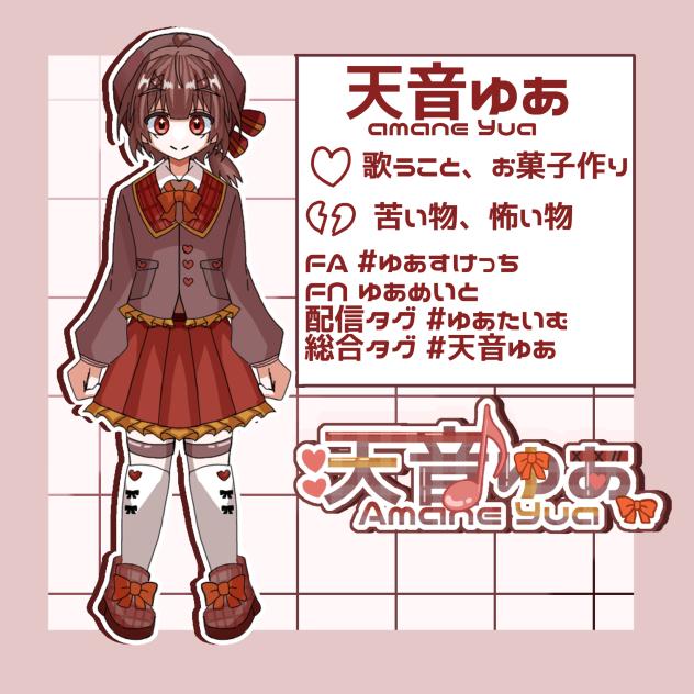 しりょ〜！