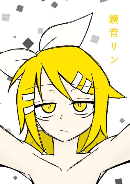 鏡音リン