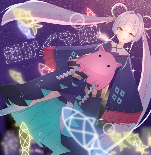 ヤチヨ！ - ibisPaint
