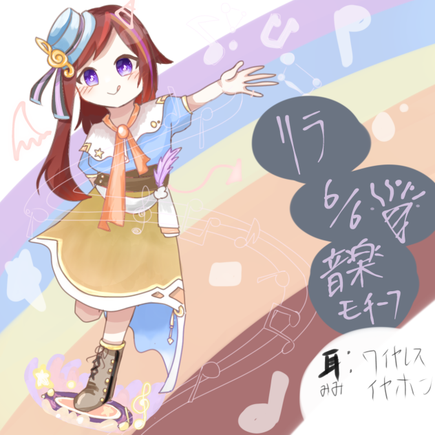 代理2人目!!資料