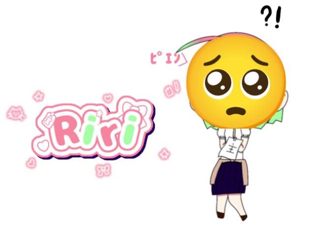 アイチューバー、ナリタイ