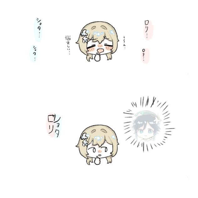 好み