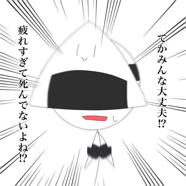 グループラインでみんなに送ったイラスト