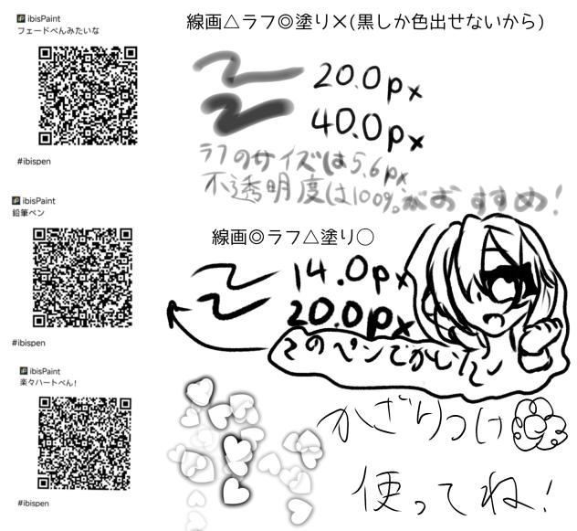 ペン配布！再投稿