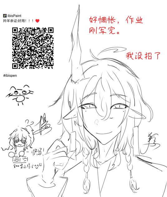 好惆怅