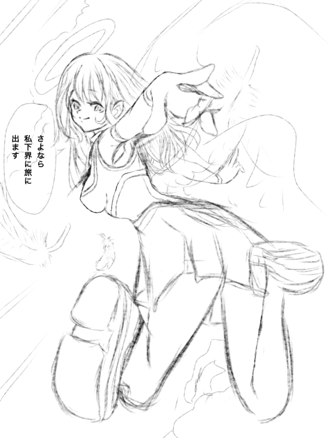無題487  下書き