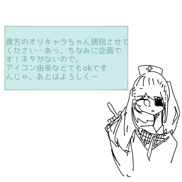 o(？)