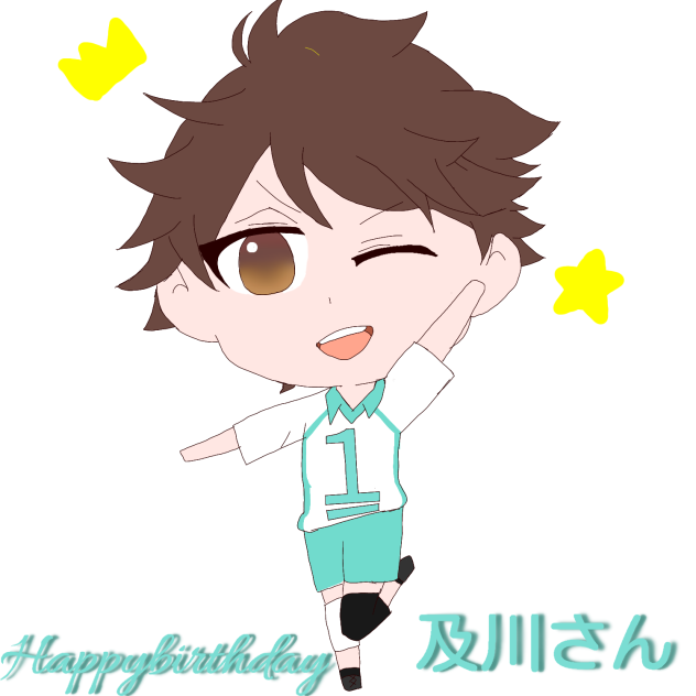 及川さんhappybirthday