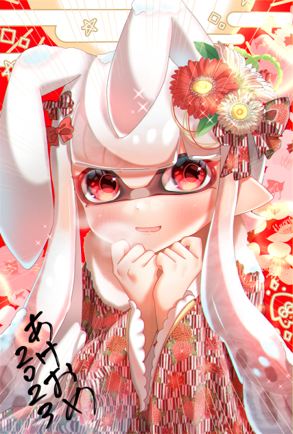 あけましておめでとうございます㊗️