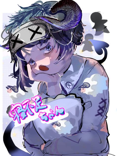 寝不足ちゃん