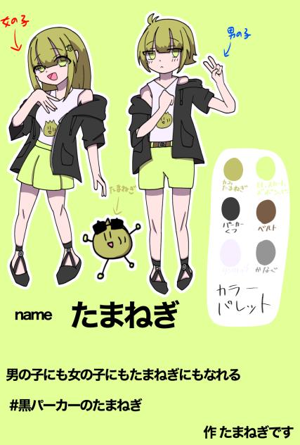 代理 新衣装