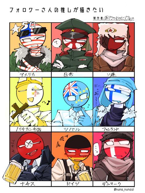 フォロワーさんの推しが描きたい！