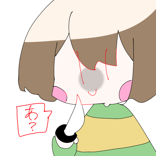 なめとんのか？
