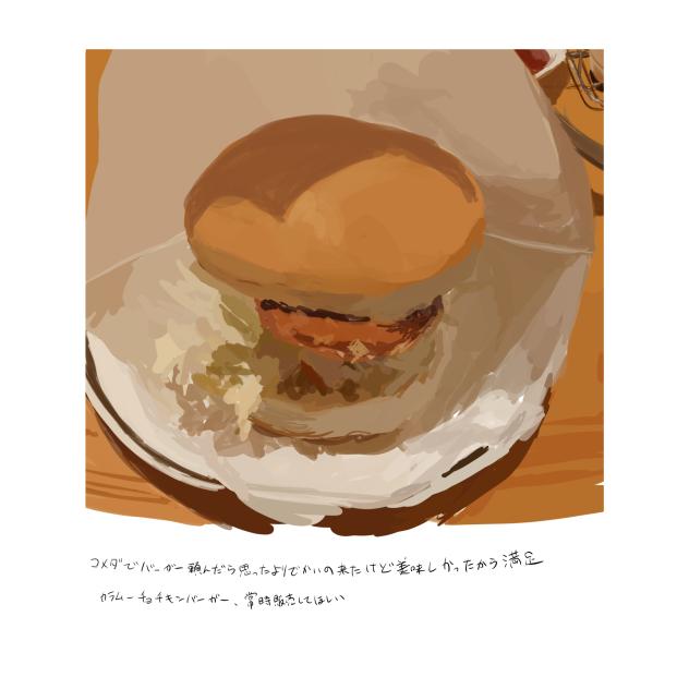 無題749