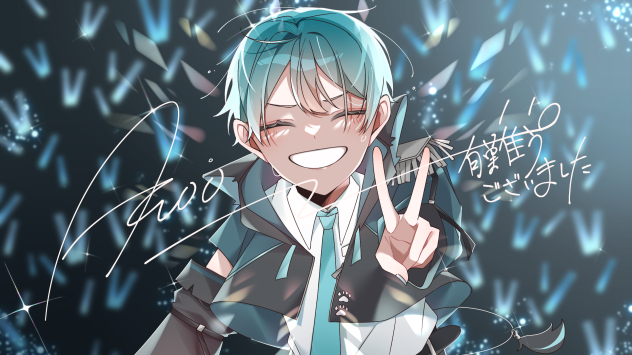 ご依頼