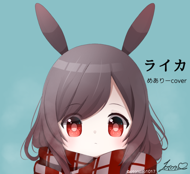 ライカ　めありーcover