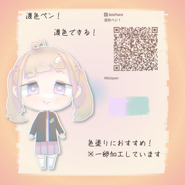 ペン配布！