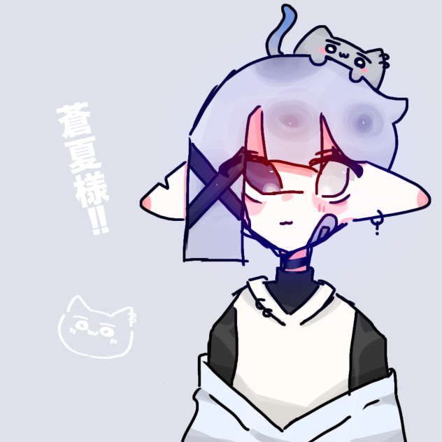 #なつにねこを捧げよ