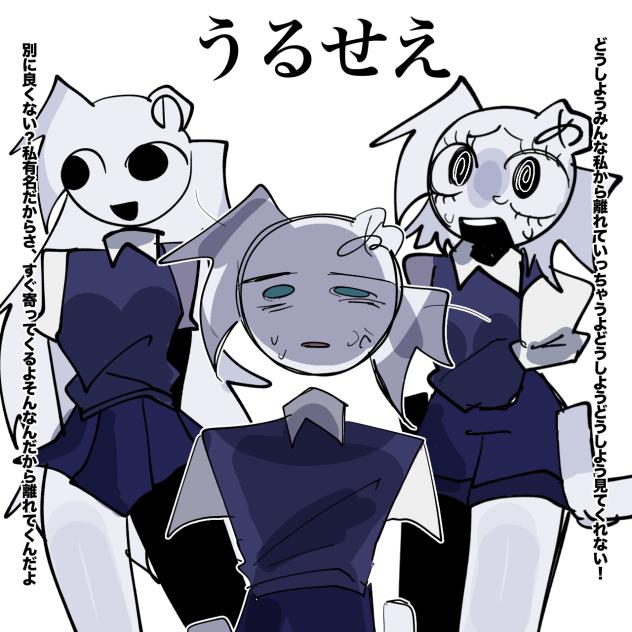 ののすっすちゃんとぬぬすっすとめめすっす