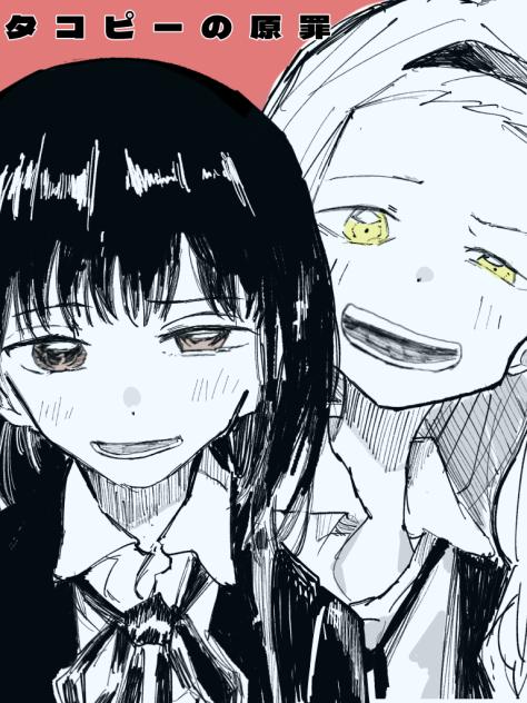 足りなかったもの