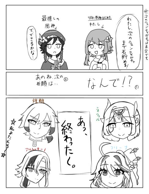 耐えられない私