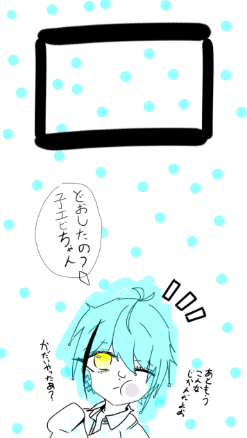フロイド壁紙ー