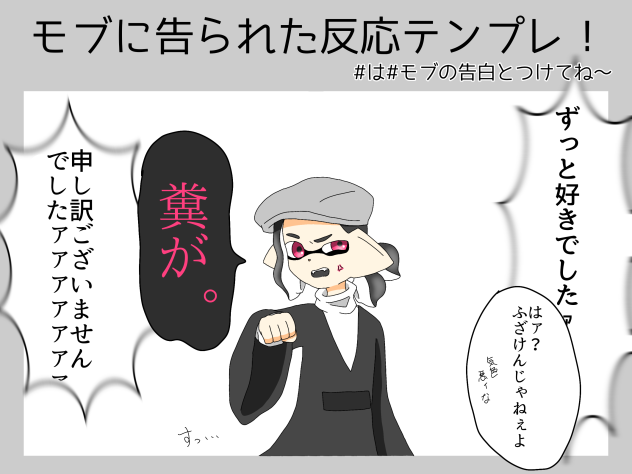 なんで。