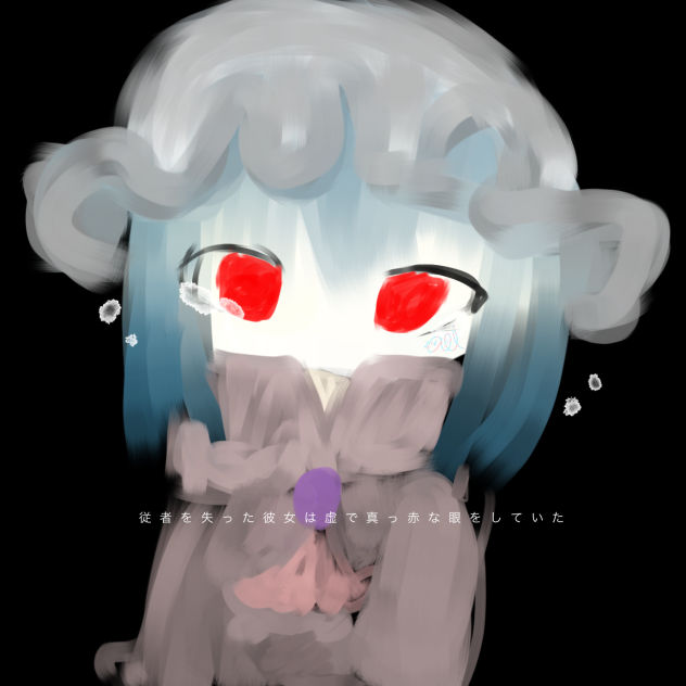 れみりあすかーれっと