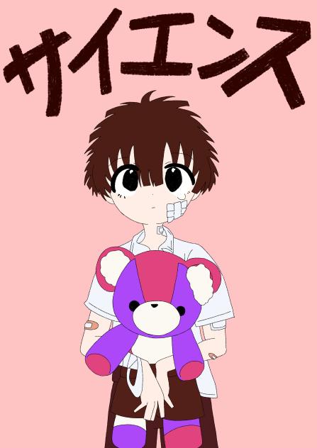 花子くんでサイエンス！