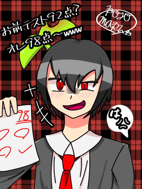 ラヴァ様