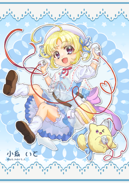 いっしょにお話ししよ！